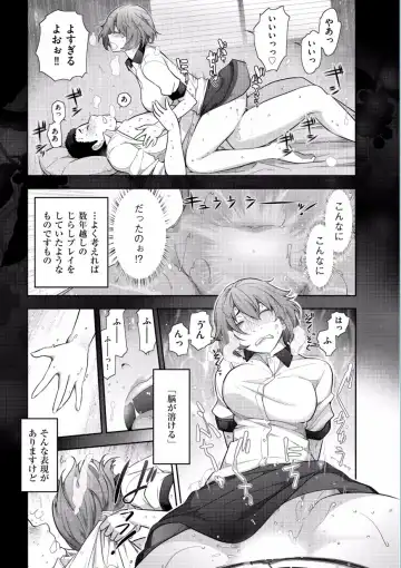 [Ohmi Takeshi] Jukuka no Kokuhaku ~Onna-tachi no Toshi Densetsu~ Fhentai.net - Page 161