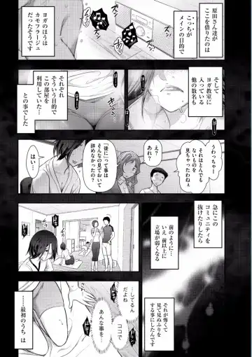 [Ohmi Takeshi] Jukuka no Kokuhaku ~Onna-tachi no Toshi Densetsu~ Fhentai.net - Page 53