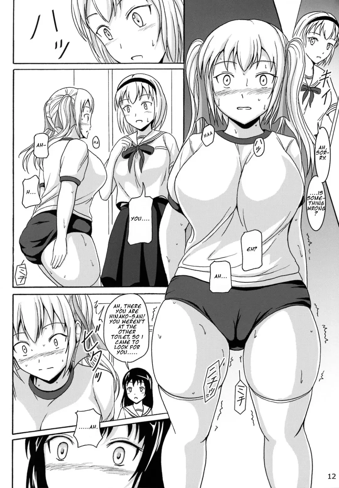 [Shiina Nami] Haisetsu Shoujo 7 Hinako no Shippai Fhentai - Page 12