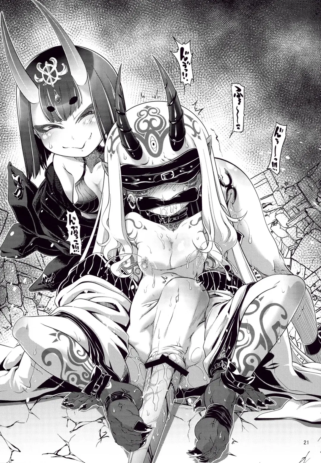 [Kamita] Megami no Itazura Fhentai - Page 21