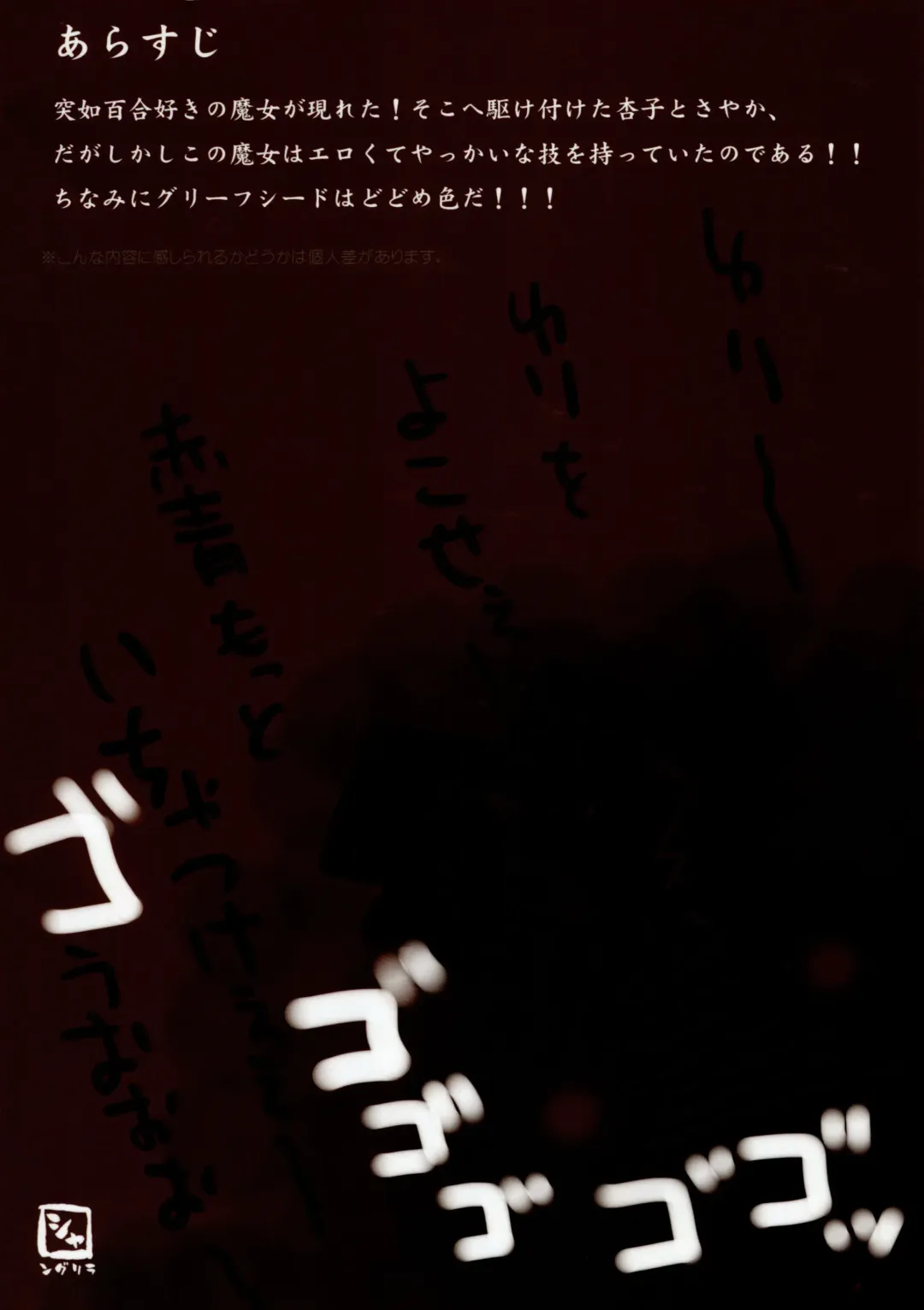 [Kodou] Love Sign Fhentai - Page 2