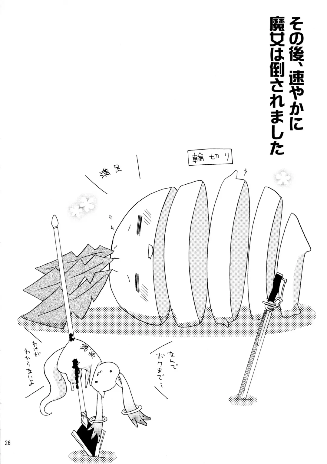 [Kodou] Love Sign Fhentai - Page 26