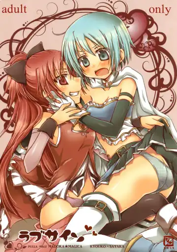 [Kodou] Love Sign - Fhentai