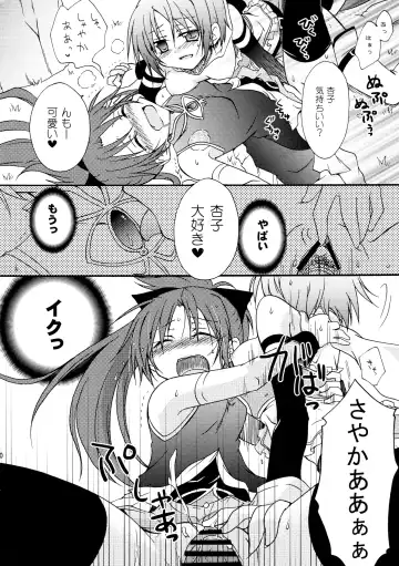 [Kodou] Love Sign Fhentai - Page 10