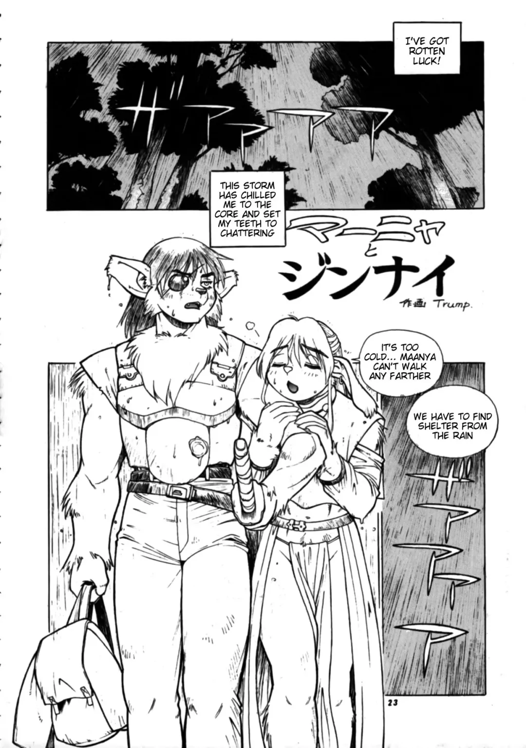 [Trump] Companion- Shelter Fhentai - Page 1