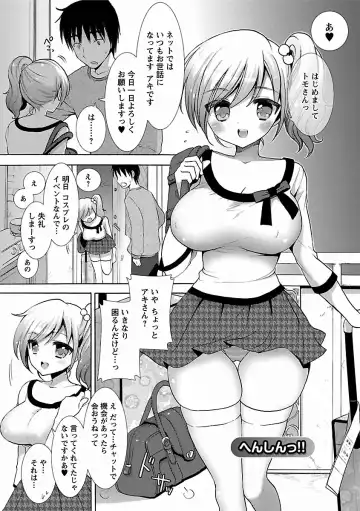 [Mozuya Murasaki] Icha Love! Fhentai - Page 101