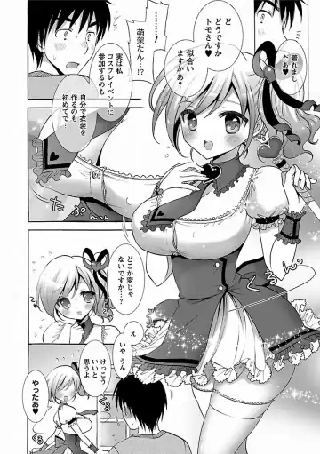 [Mozuya Murasaki] Icha Love! Fhentai - Page 104