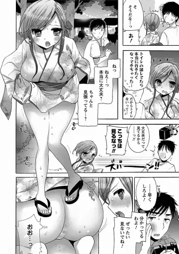 [Mozuya Murasaki] Icha Love! Fhentai - Page 146
