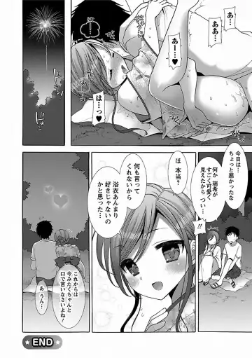 [Mozuya Murasaki] Icha Love! Fhentai - Page 162