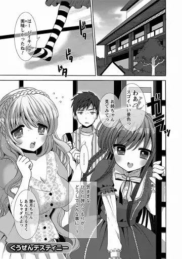 [Mozuya Murasaki] Icha Love! Fhentai - Page 163