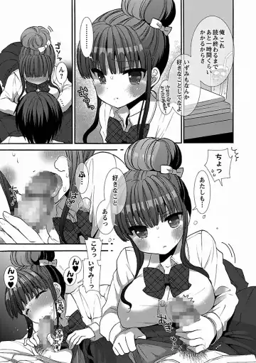 [Mozuya Murasaki] Icha Love! Fhentai - Page 185