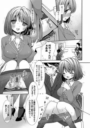 [Mozuya Murasaki] Icha Love! Fhentai - Page 27