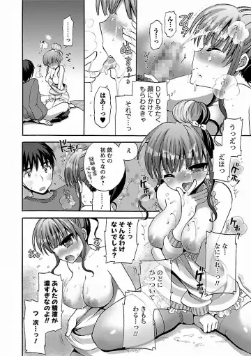 [Mozuya Murasaki] Icha Love! Fhentai - Page 66
