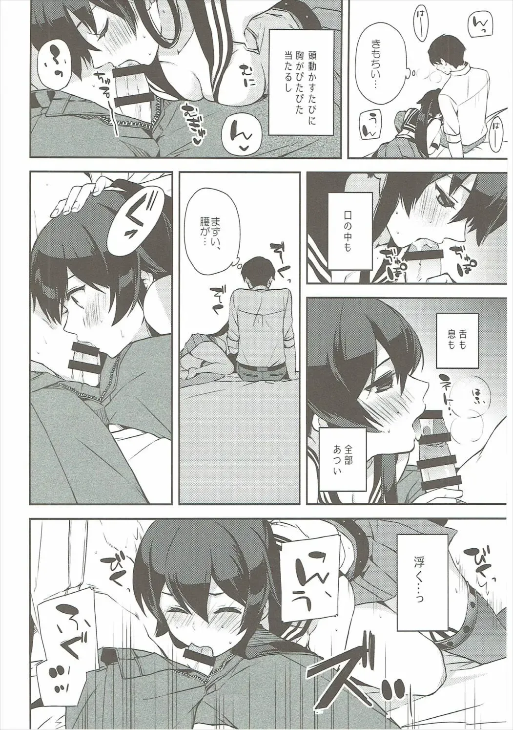 [Ichinomiya] Yoru Yahagi 6 Fhentai - Page 31