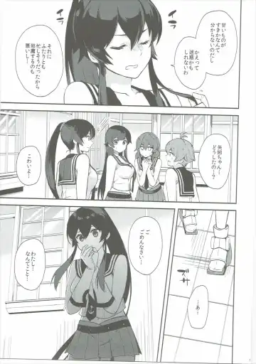 [Ichinomiya] Yoru Yahagi 6 Fhentai - Page 10