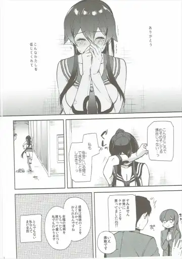 [Ichinomiya] Yoru Yahagi 6 Fhentai - Page 17