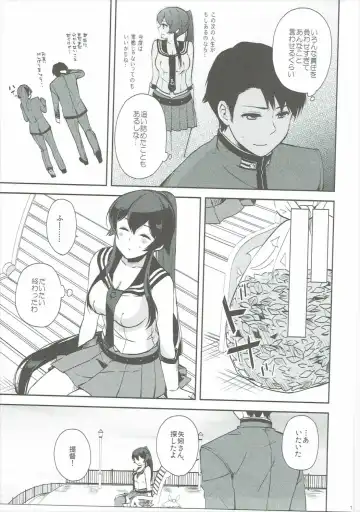 [Ichinomiya] Yoru Yahagi 6 Fhentai - Page 18