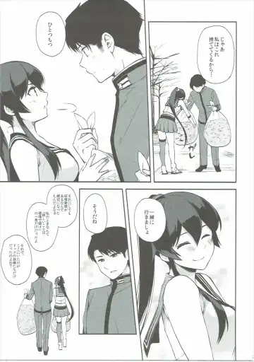 [Ichinomiya] Yoru Yahagi 6 Fhentai - Page 20