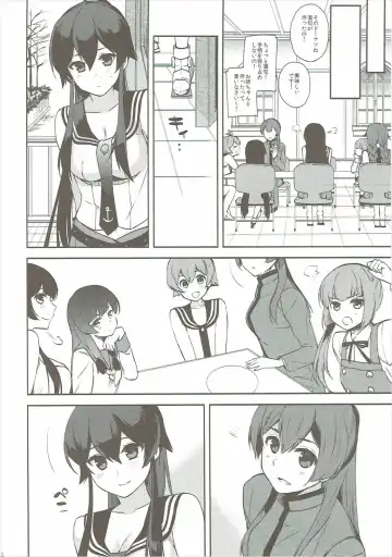 [Ichinomiya] Yoru Yahagi 6 Fhentai - Page 21