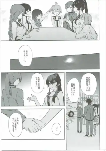 [Ichinomiya] Yoru Yahagi 6 Fhentai - Page 22