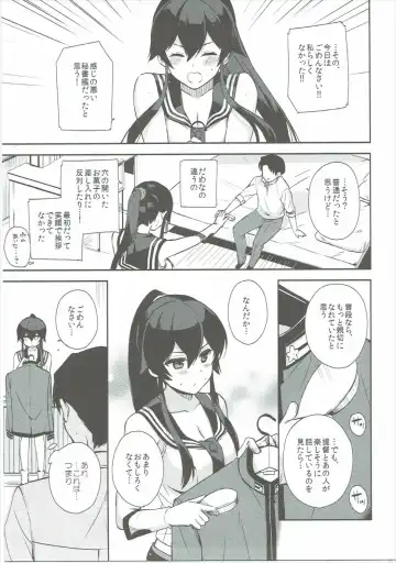 [Ichinomiya] Yoru Yahagi 6 Fhentai - Page 24