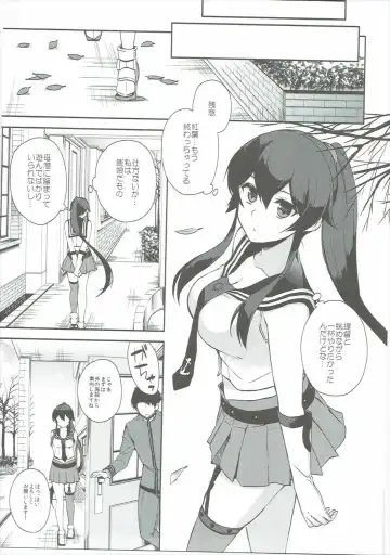 [Ichinomiya] Yoru Yahagi 6 Fhentai - Page 4