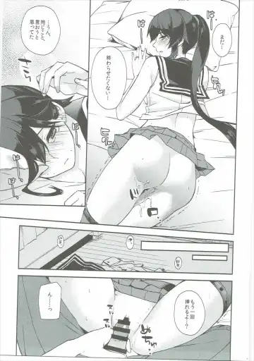 [Ichinomiya] Yoru Yahagi 6 Fhentai - Page 44