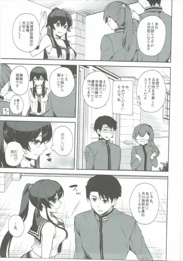 [Ichinomiya] Yoru Yahagi 6 Fhentai - Page 6