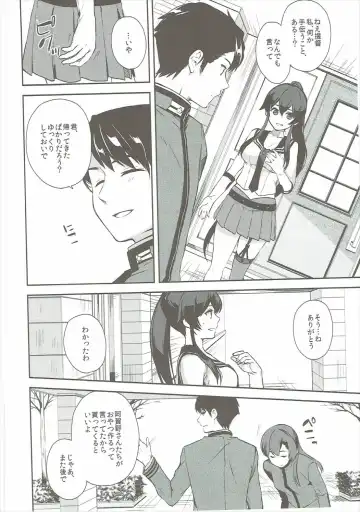 [Ichinomiya] Yoru Yahagi 6 Fhentai - Page 7