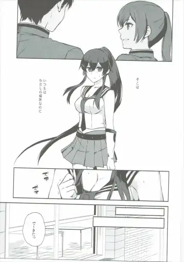 [Ichinomiya] Yoru Yahagi 6 Fhentai - Page 8