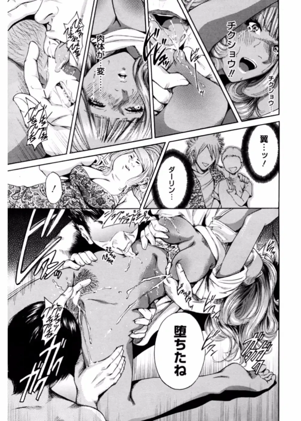 Namaiki Gal Bitch to Yaritai!! 3 Fhentai - Page 11
