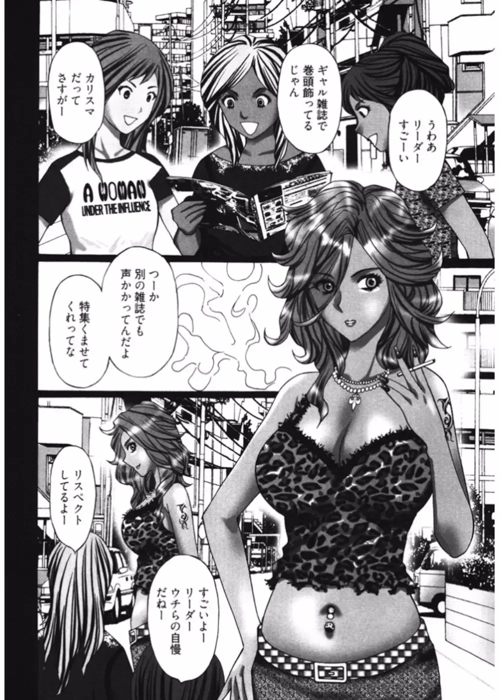 Namaiki Gal Bitch to Yaritai!! 3 Fhentai - Page 112