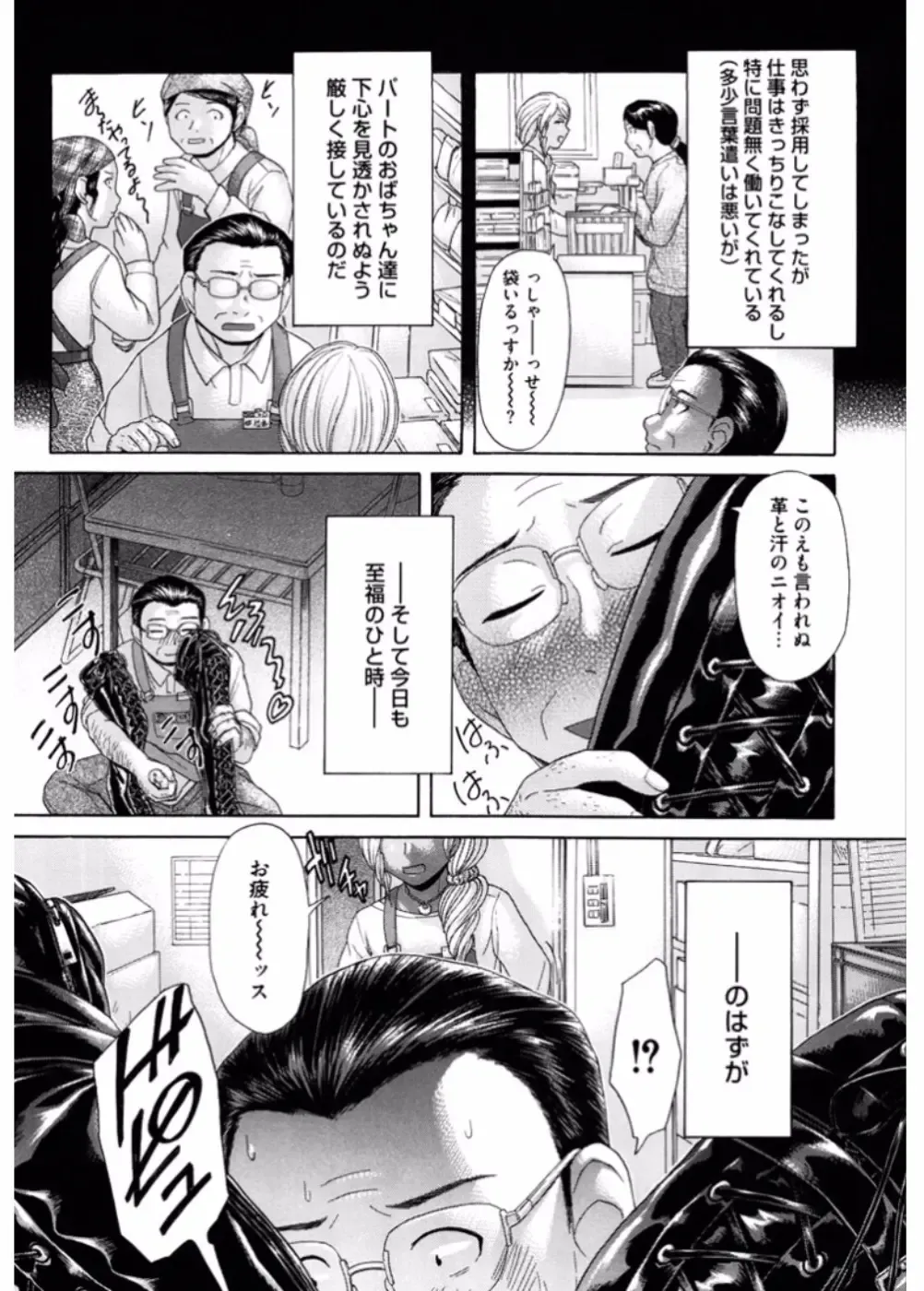 Namaiki Gal Bitch to Yaritai!! 3 Fhentai - Page 133