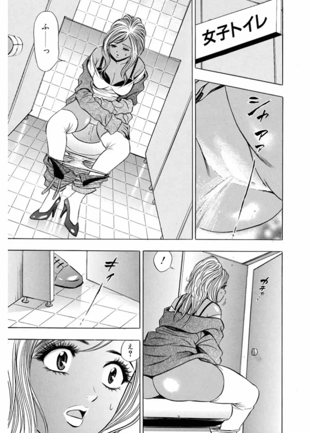 Namaiki Gal Bitch to Yaritai!! 3 Fhentai - Page 167