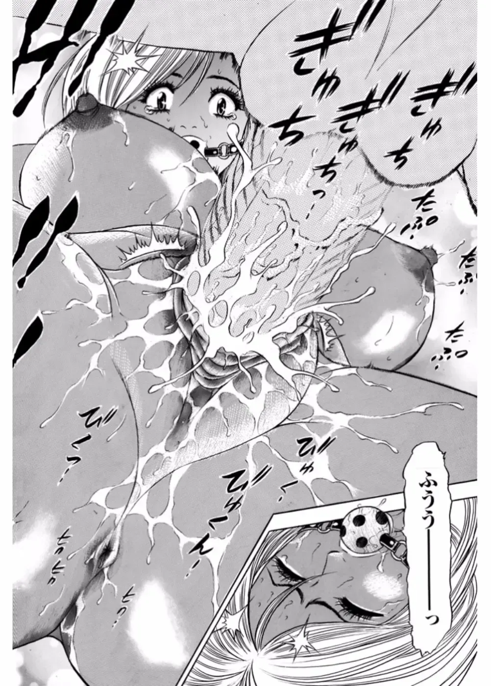 Namaiki Gal Bitch to Yaritai!! 3 Fhentai - Page 172