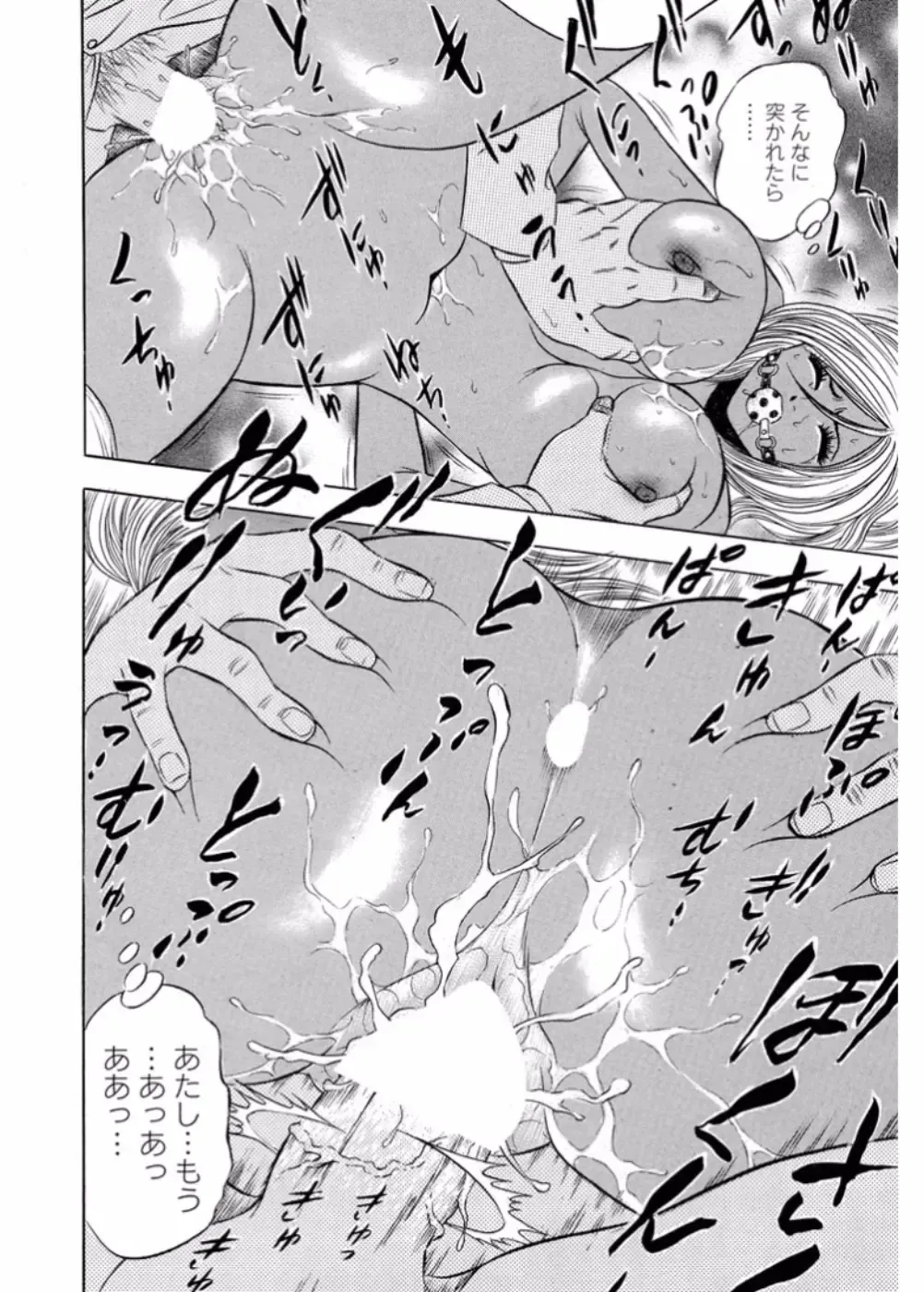 Namaiki Gal Bitch to Yaritai!! 3 Fhentai - Page 174