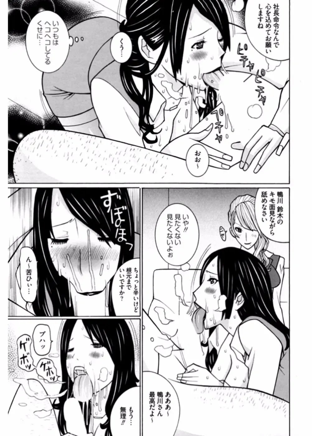 Namaiki Gal Bitch to Yaritai!! 3 Fhentai - Page 45