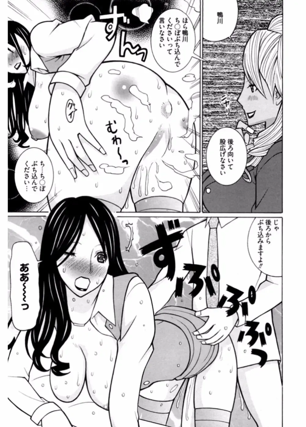 Namaiki Gal Bitch to Yaritai!! 3 Fhentai - Page 49