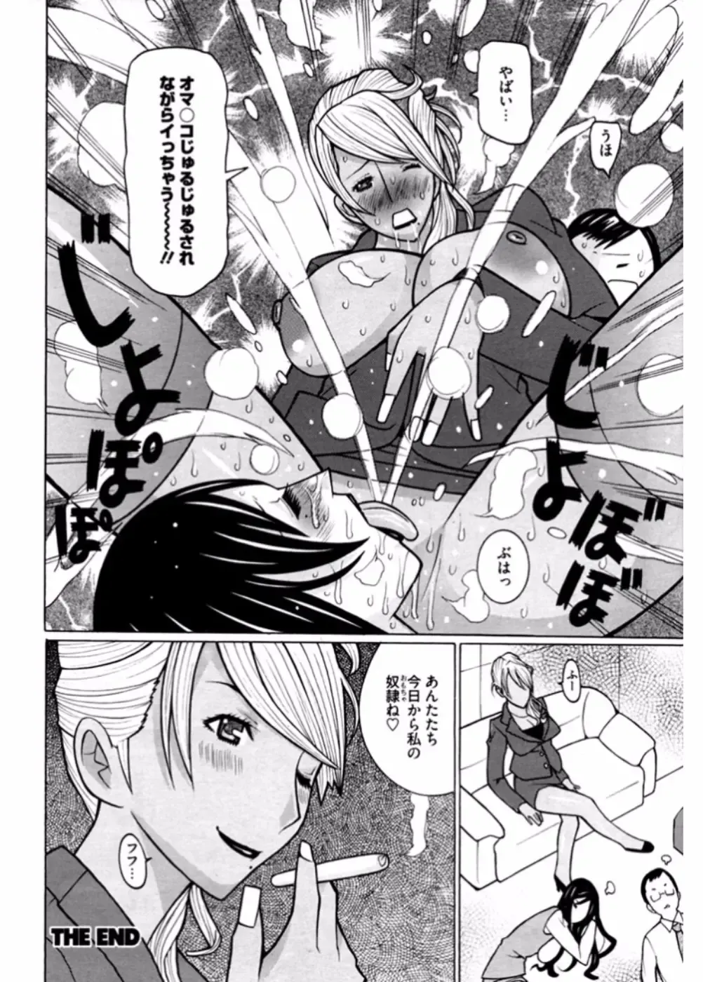 Namaiki Gal Bitch to Yaritai!! 3 Fhentai - Page 56