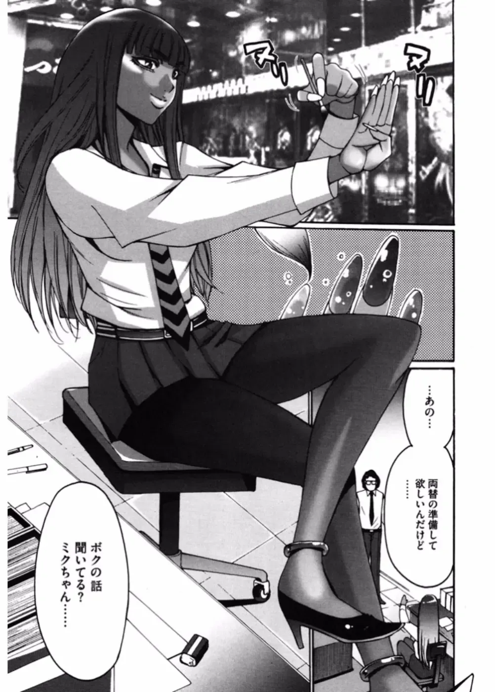 Namaiki Gal Bitch to Yaritai!! 3 Fhentai - Page 93