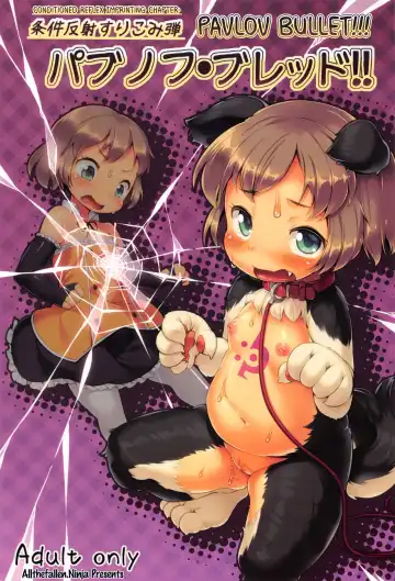 Read [Hansharu] Joukenhansha Surikomi Dan Pavlov Bread!! | Conditioned Reflex Imprinting Chapter: Pavlov Bullet!!! - Fhentai