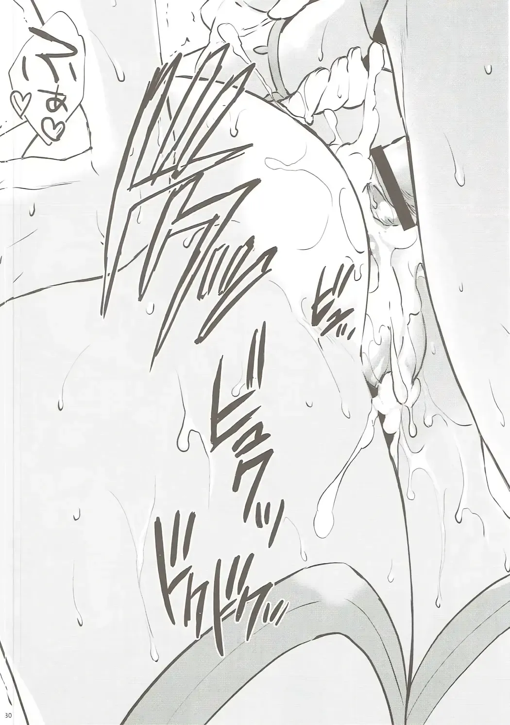 [Tsukako] Djeeta-chan no Renai Battle na Hibi ep. 2.5 Fhentai - Page 29