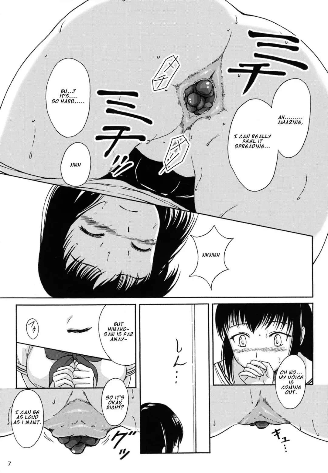 [Shiina Nami] Haisetsu Shoujo 8 Benpi Shoujo to Kaiben Shoujo Fhentai - Page 6
