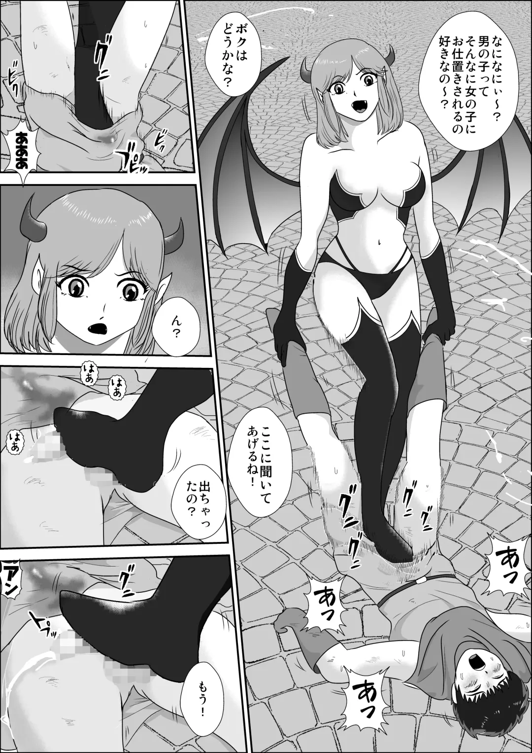 Doutei Bokujou 1 Fhentai - Page 27