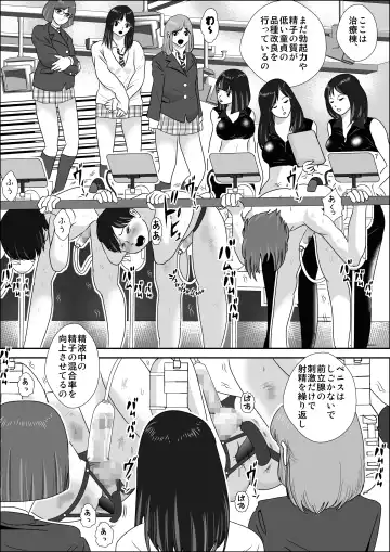 Doutei Bokujou 1 Fhentai - Page 13