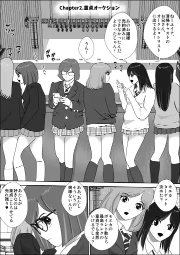 Doutei Bokujou 1 Fhentai - Page 37