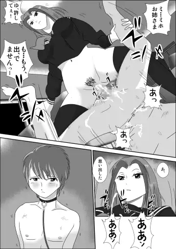 Doutei Bokujou 1 Fhentai - Page 48