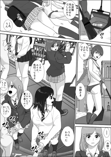 Doutei Bokujou 1 Fhentai - Page 5