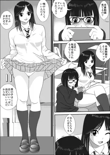 Doutei Bokujou 1 Fhentai - Page 65