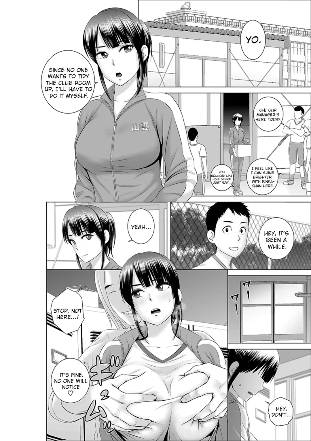 [Yamakumo] Closet 0 ~Ubawareta Junketsu~ | Closet 0 ~Stolen Purity~ Fhentai.net - Page 28